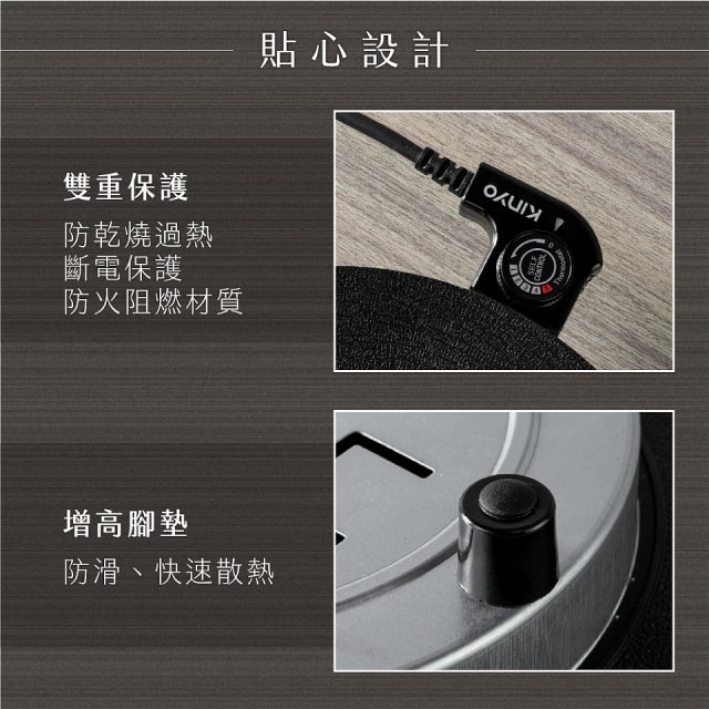 【KINYO】韓式超薄不沾電烤盤36cm(BP-236)