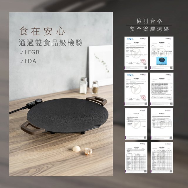 【KINYO】韓式超薄不沾電烤盤36cm(BP-236)