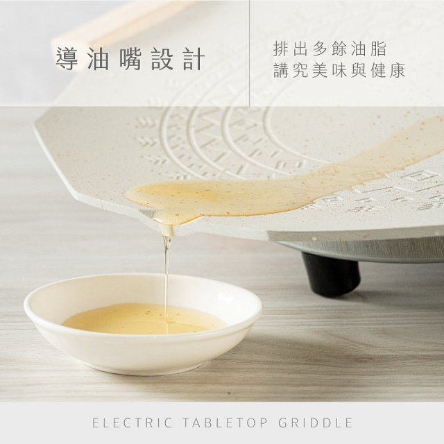 【KINYO】韓式美型超薄電烤盤36cm (BP-369)