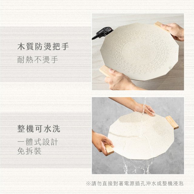 【KINYO】韓式美型超薄電烤盤36cm (BP-369)