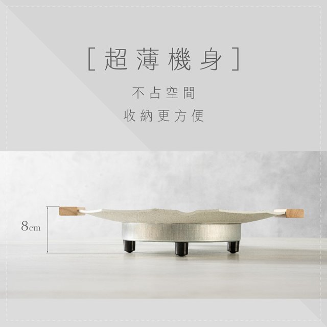 【KINYO】韓式美型超薄電烤盤36cm (BP-369)