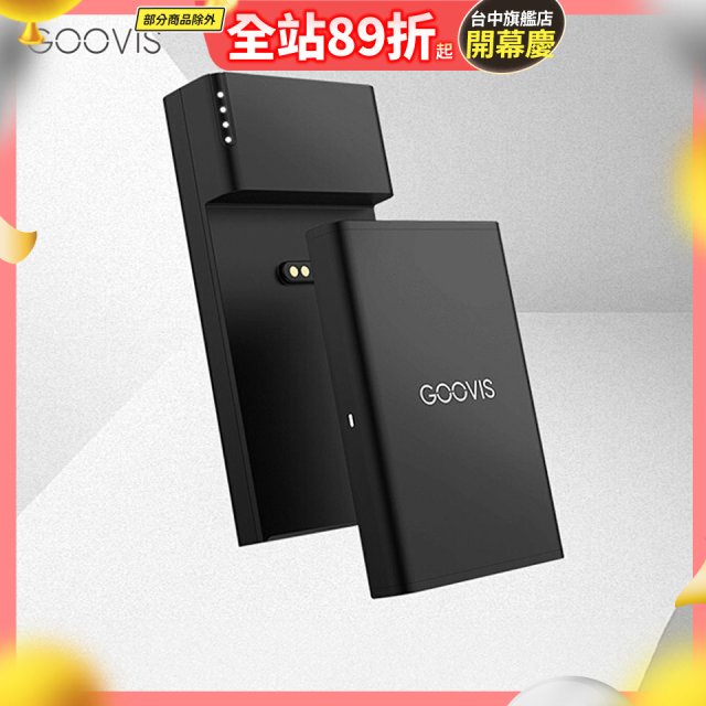 GOOVIS Type-C Hub 能量島