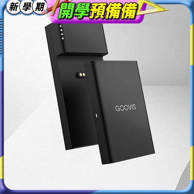 GOOVIS Type-C Hub 能量島