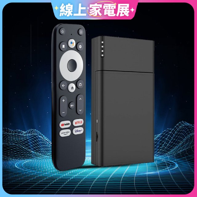 GOOVIS Stream Media Player 攜帶式串流媒體播放器