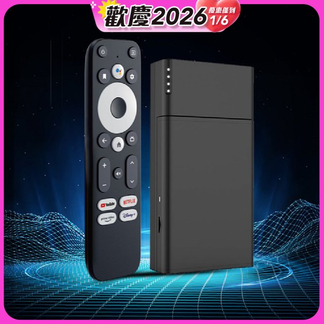 GOOVIS Stream Media Player 攜帶式串流媒體播放器