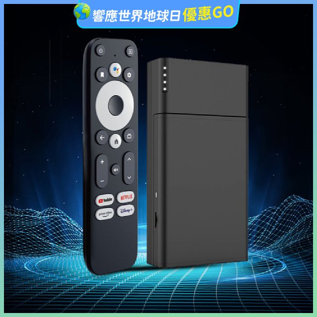 GOOVIS Stream Media Player 攜帶式串流媒體播放器