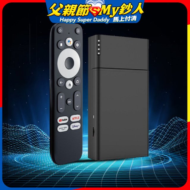 GOOVIS Stream Media Player 攜帶式串流媒體播放器