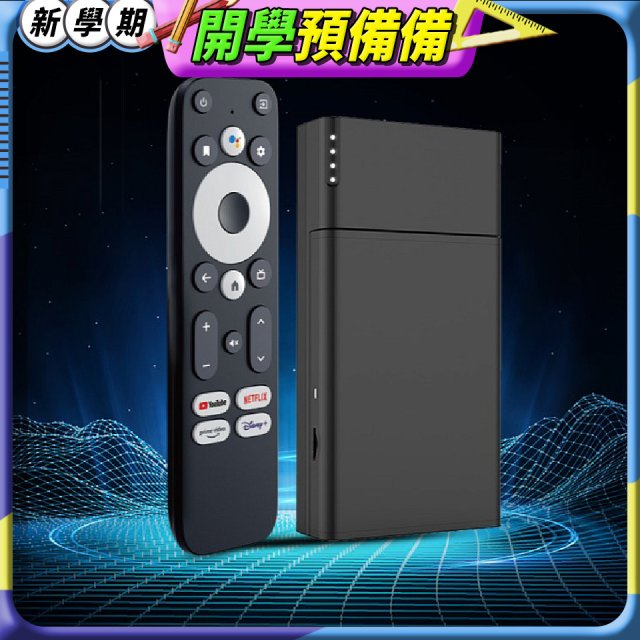 GOOVIS Stream Media Player 攜帶式串流媒體播放器