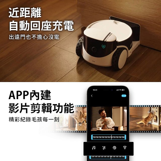 ROLA PetPal 寵物陪伴機器人