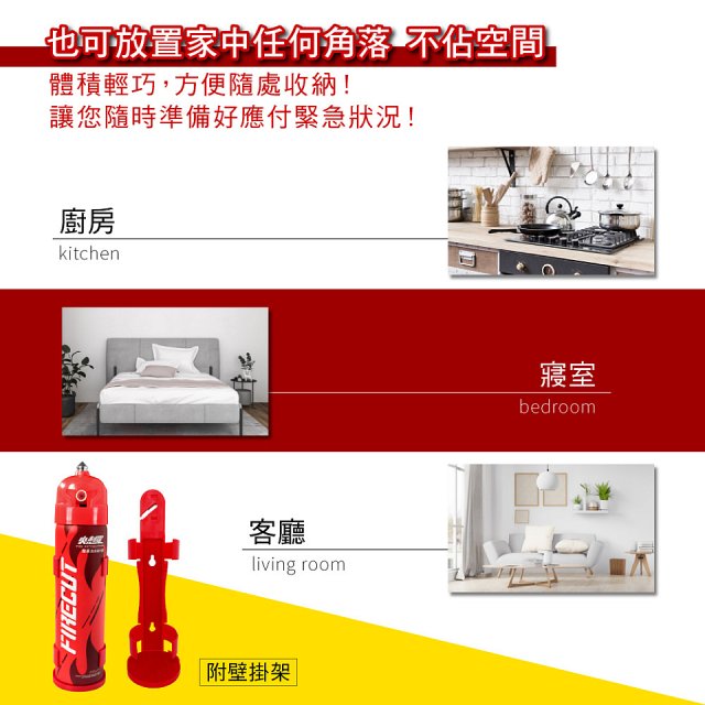 【KINYO】台灣製 火剋星泡沫滅火器 居家車用三合一設計 滅火/切割/破窗 (EX-009)
