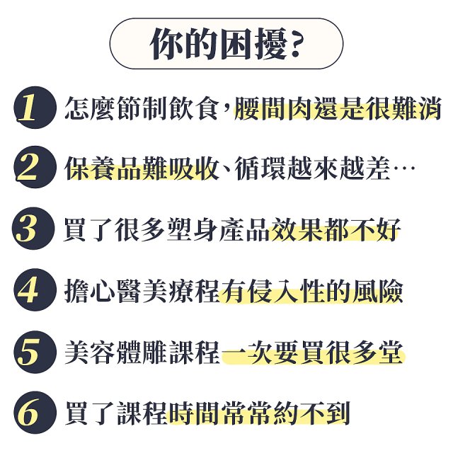 【隱藏限定優惠】【公司貨】486 法國LPG Wellbox[S] 深層負壓 居家全身體雕美容儀 
