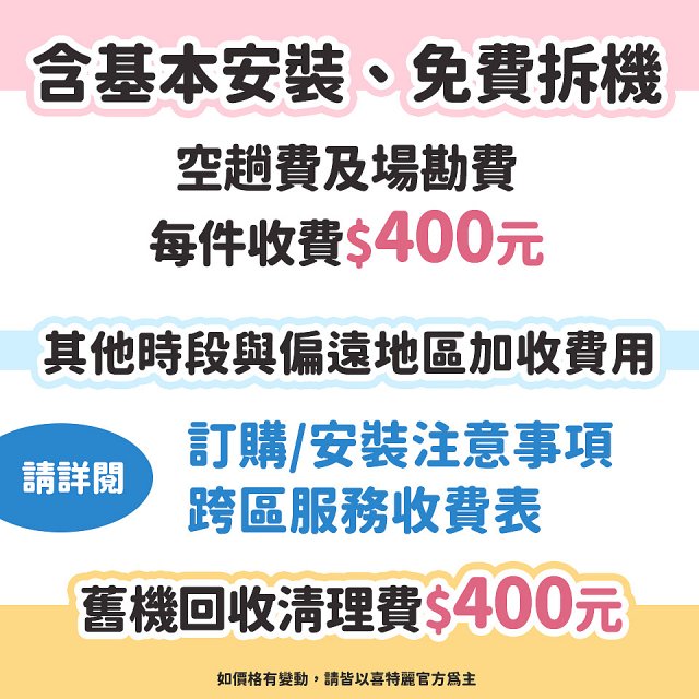 【喜特麗】16L白色玻璃數位恆溫強制排氣熱水器 JT-H1635
