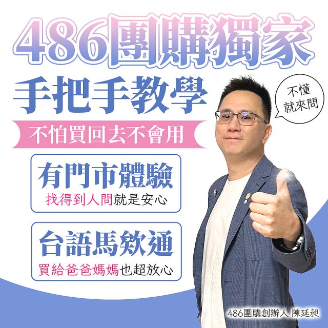 【486團購獨家版】ASUS健康手環 VivoWatch 6 Aero