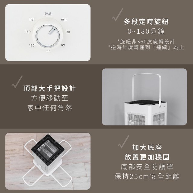 【KINYO】五面取暖直立式電暖器 (黑EH-838/白EH-520)