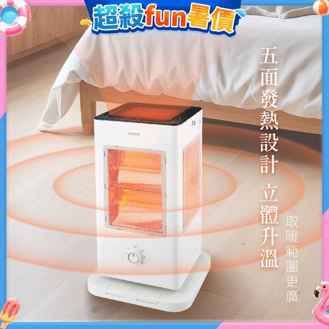 【KINYO】五面取暖直立式電暖器 (黑EH-838/白EH-520)