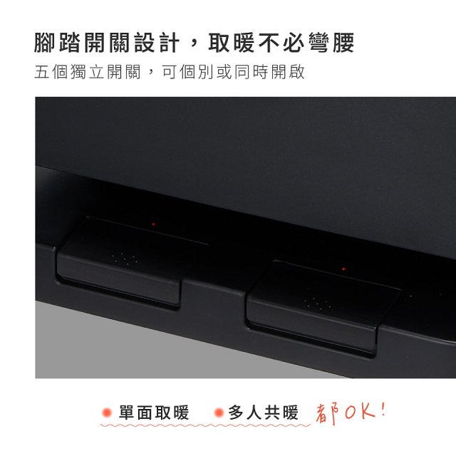 【KINYO】五面取暖直立式電暖器 (黑EH-838/白EH-520)