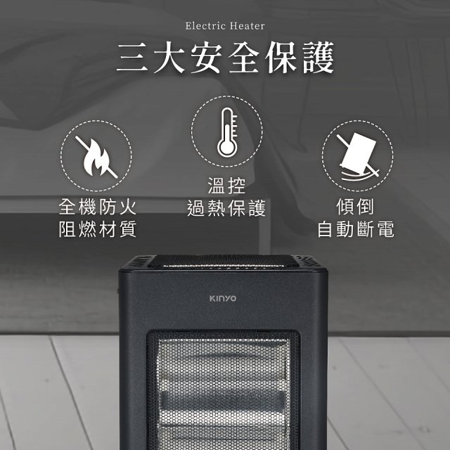 【KINYO】五面取暖直立式電暖器 (EH-838)