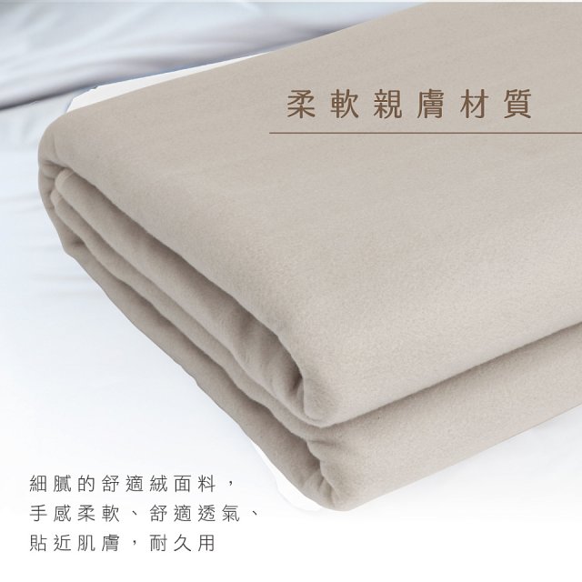 【KINYO】雙人溫控電熱毯(舒適絨) (EB-223)