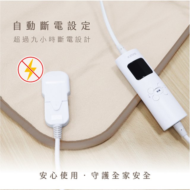 【KINYO】雙人溫控電熱毯(舒適絨) (EB-223)