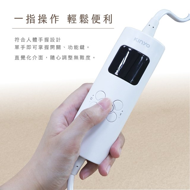 【KINYO】雙人溫控電熱毯(舒適絨) (EB-223)