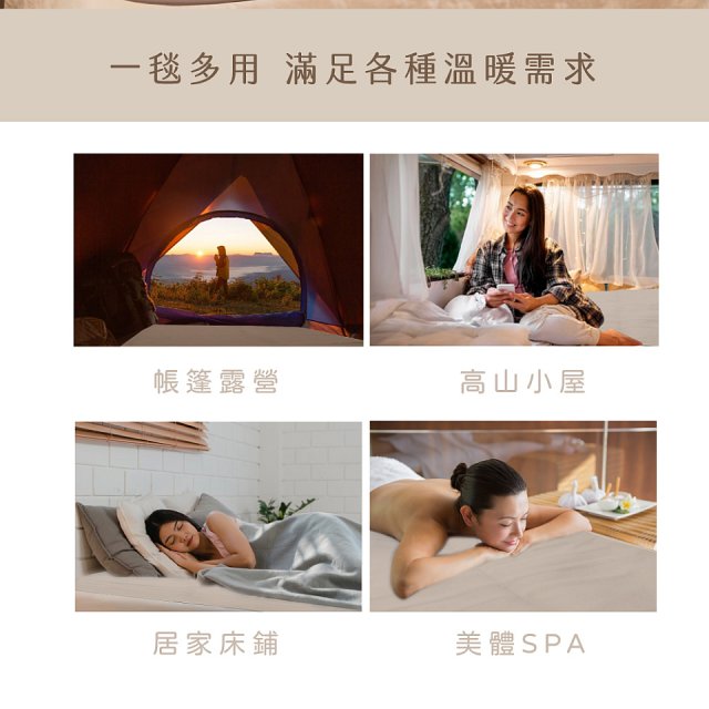 【KINYO】雙人溫控電熱毯(舒適絨) (EB-223)