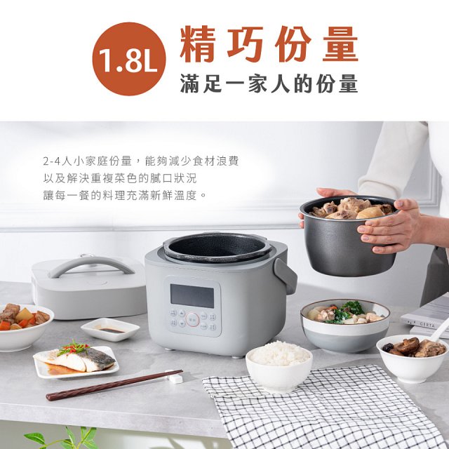 【KINYO】智慧多功能壓力鍋 1.8L (PCO-2600)