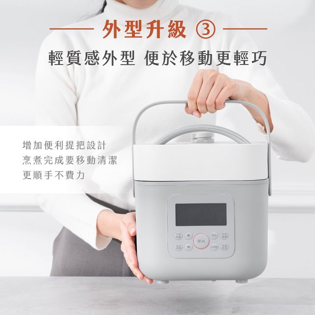 【KINYO】智慧多功能壓力鍋 1.8L (PCO-2600)