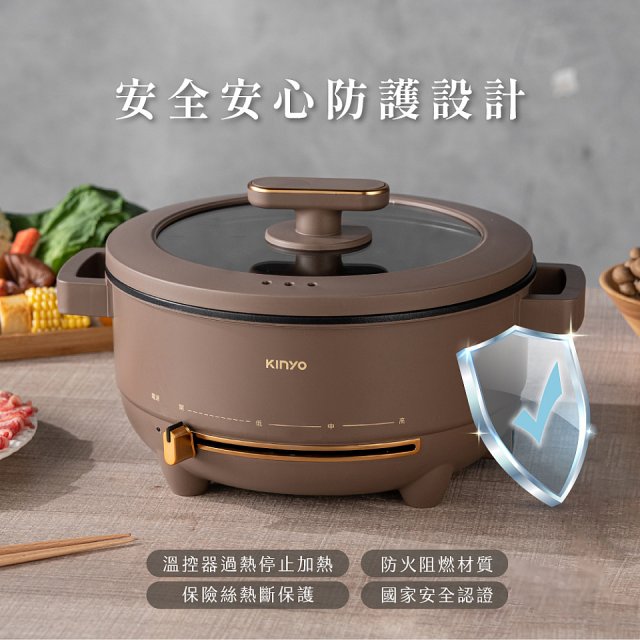 【KINYO】 多功能料理電火鍋4L (BP-077)