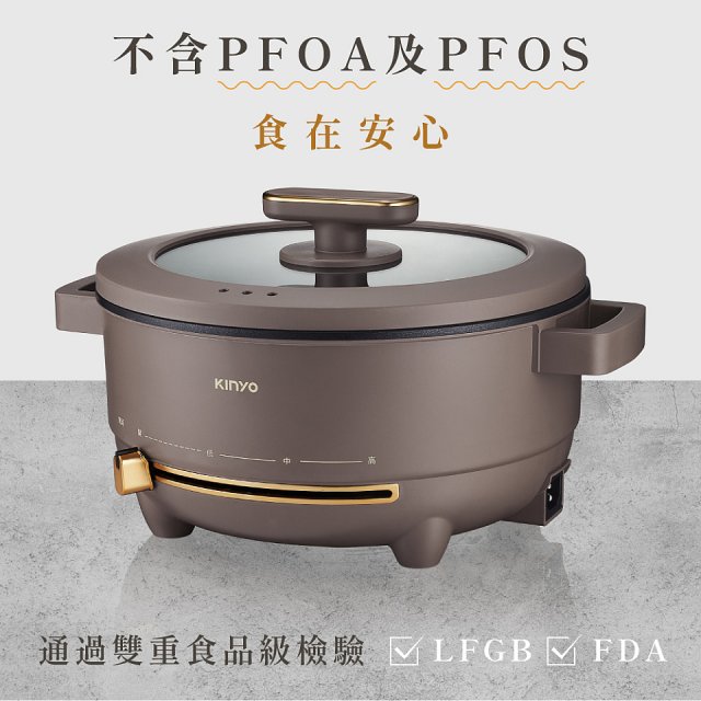 【KINYO】 多功能料理電火鍋4L (BP-077)