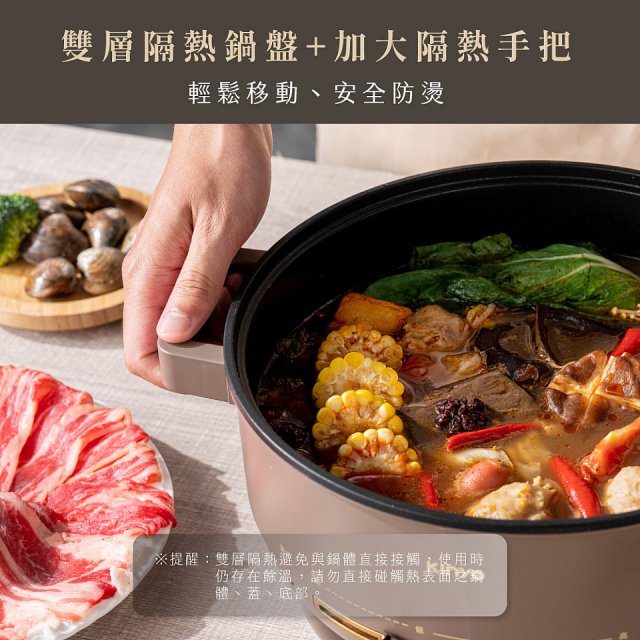 【KINYO】 多功能料理電火鍋4L (BP-077)