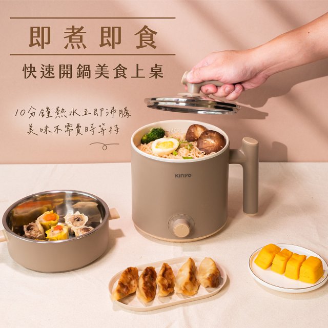 【KINYO】多功能陶瓷美食鍋1.6L (FP-0775)