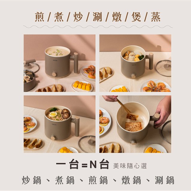 【KINYO】多功能陶瓷美食鍋1.6L (FP-0775)