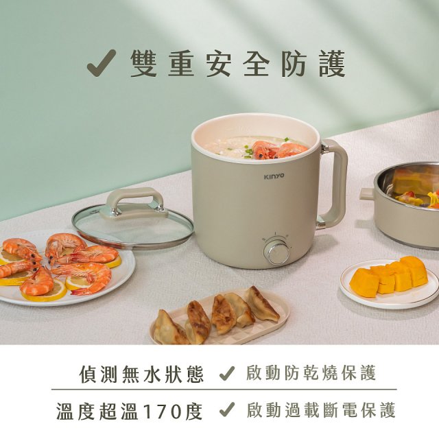 【KINYO】多功能陶瓷美食鍋1.9L (FP-0779)
