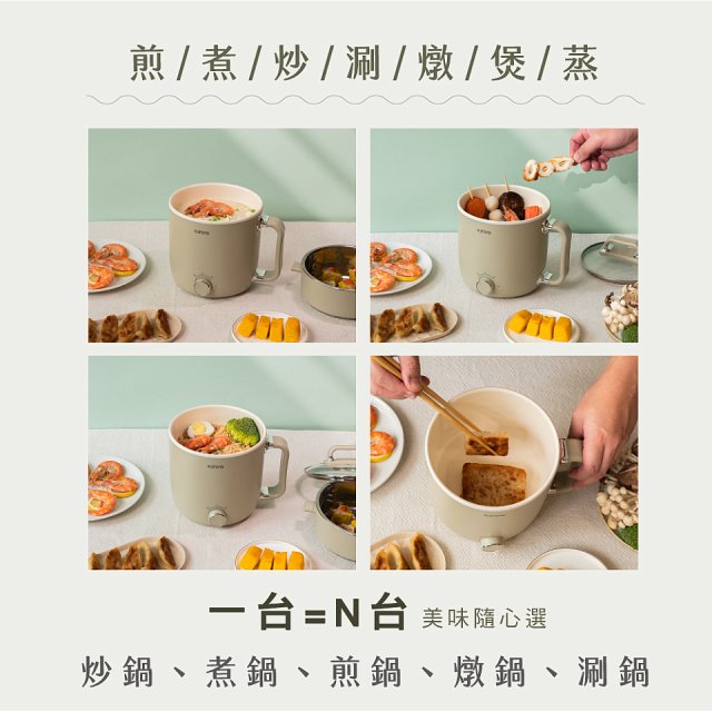 【KINYO】多功能陶瓷美食鍋1.9L (FP-0779)