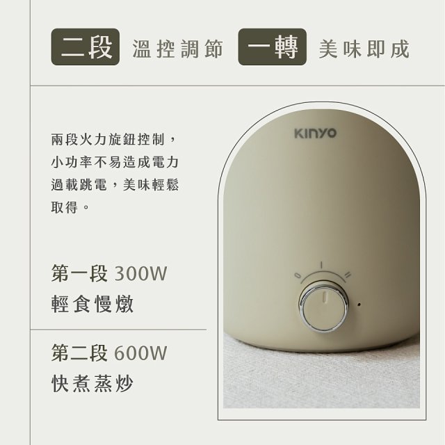 【KINYO】多功能陶瓷美食鍋1.9L (FP-0779)