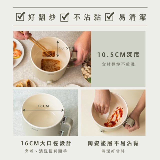 【KINYO】多功能陶瓷美食鍋1.9L (FP-0779)