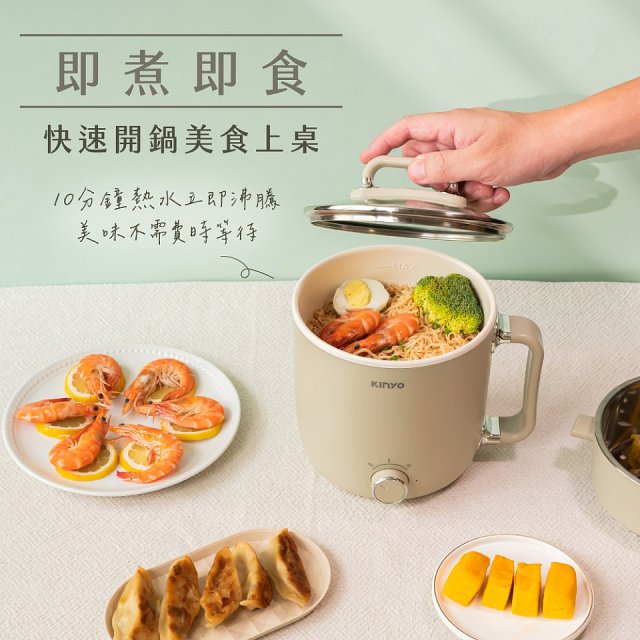 【KINYO】多功能陶瓷美食鍋1.9L (FP-0779)