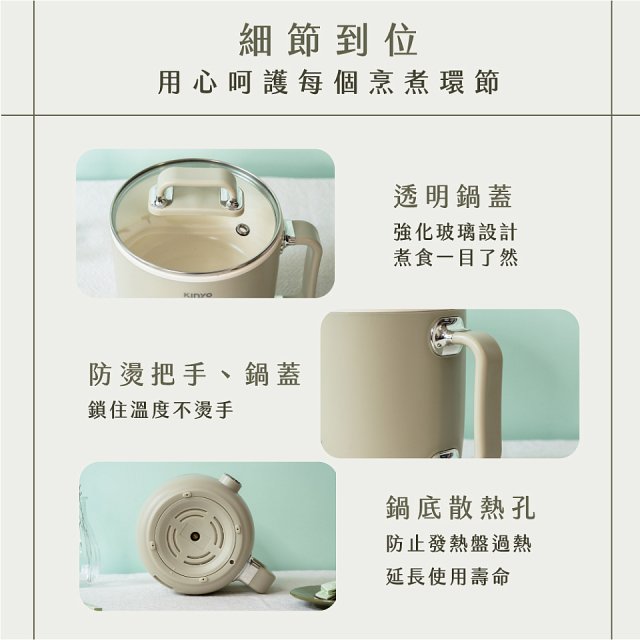 【KINYO】多功能陶瓷美食鍋1.9L (FP-0779)