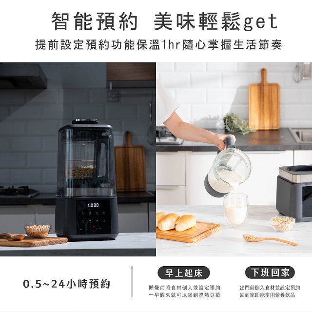 【KINYO】 靜音冷熱調理破壁機 (HJC-859)