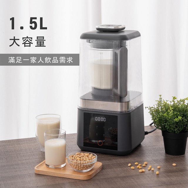 【KINYO】 靜音冷熱調理破壁機 (HJC-859)