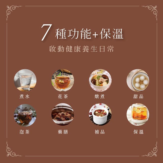 【KINYO】智慧燉煮養生壺 1.6L (ITHP-2616)