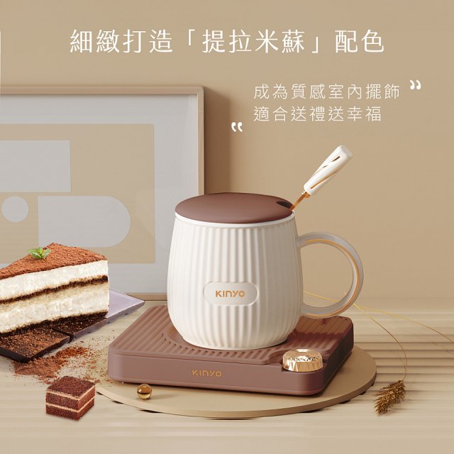 【KINYO】智能恆溫暖杯墊組 (CWS-78)