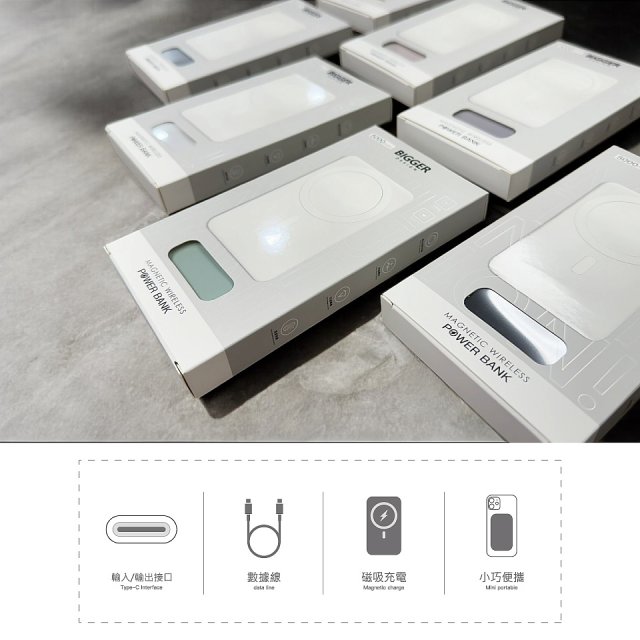 【BIGGER】磁吸無線萬用充 A-001【加贈Type-C 100W磁吸捲捲快充線】