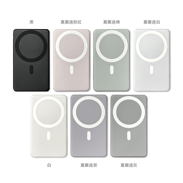【BIGGER】磁吸無線萬用充 A-001【加贈Type-C 100W磁吸捲捲快充線】