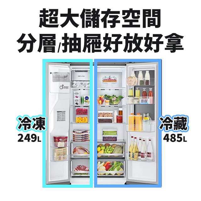 【限時下殺】LG InstaView™敲敲看門中門冰球對開冰箱 星月銀/734公升 (冷藏485/冷凍249) (GR-QPLC82SS)
