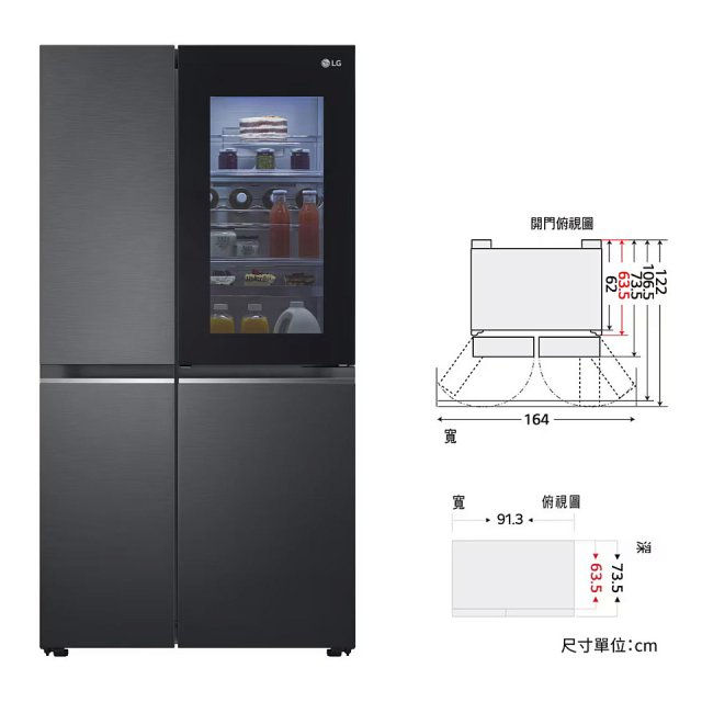 LG 653公升 InstaView™ 敲敲看門中門對開冰箱｜夜墨黑 (GL-QL62MB)