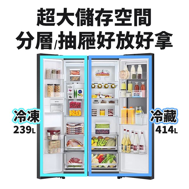 LG 653公升 InstaView™ 敲敲看門中門對開冰箱｜夜墨黑 (GL-QL62MB)