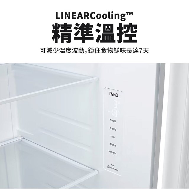 LG 653公升智慧變頻對開冰箱｜亞麻白 (GL-BL62WM)