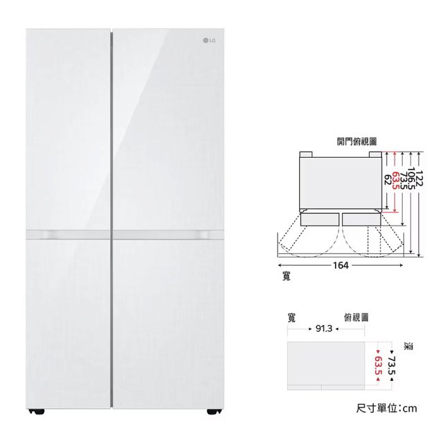 LG 653公升智慧變頻對開冰箱｜亞麻白 (GL-BL62WM)