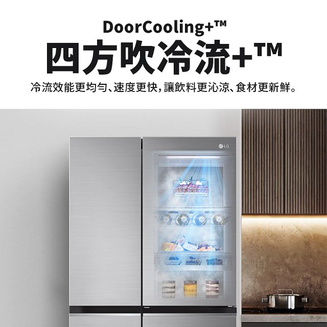 LG 653公升智慧變頻對開冰箱｜亞麻白 (GL-BL62WM)